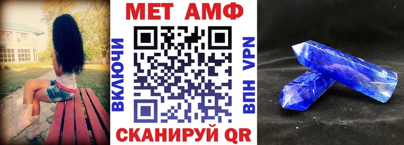 Купить  Еманжелинск  АМФЕТАМИН 97% 