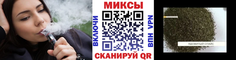 Купить  Еманжелинск  Бутират буратино 