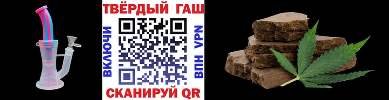 ГАШИШ Premium  Купить где  Еманжелинск 
