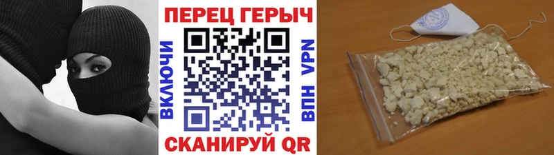 ГЕРОИН белый  Купить закладки  Еманжелинск 