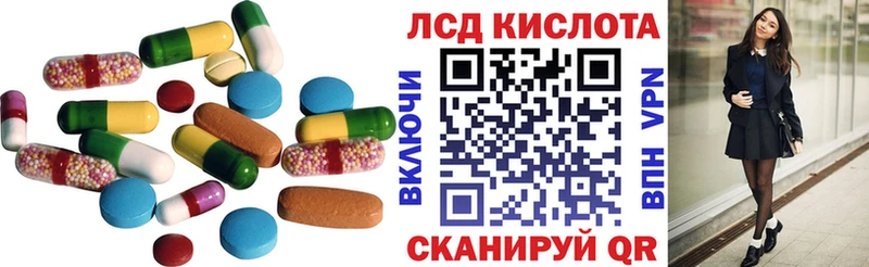 ЛСД экстази ecstasy  Купить  Еманжелинск 