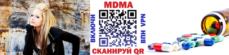 МДМА VHQ  Купить  Еманжелинск 