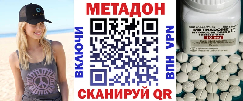 МЕТАДОН мёд Купить Еманжелинск