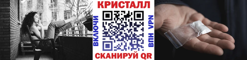 Купить закладки Еманжелинск Первитин пудра