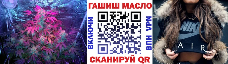 Купить закладки  Еманжелинск  ТГК вейп 